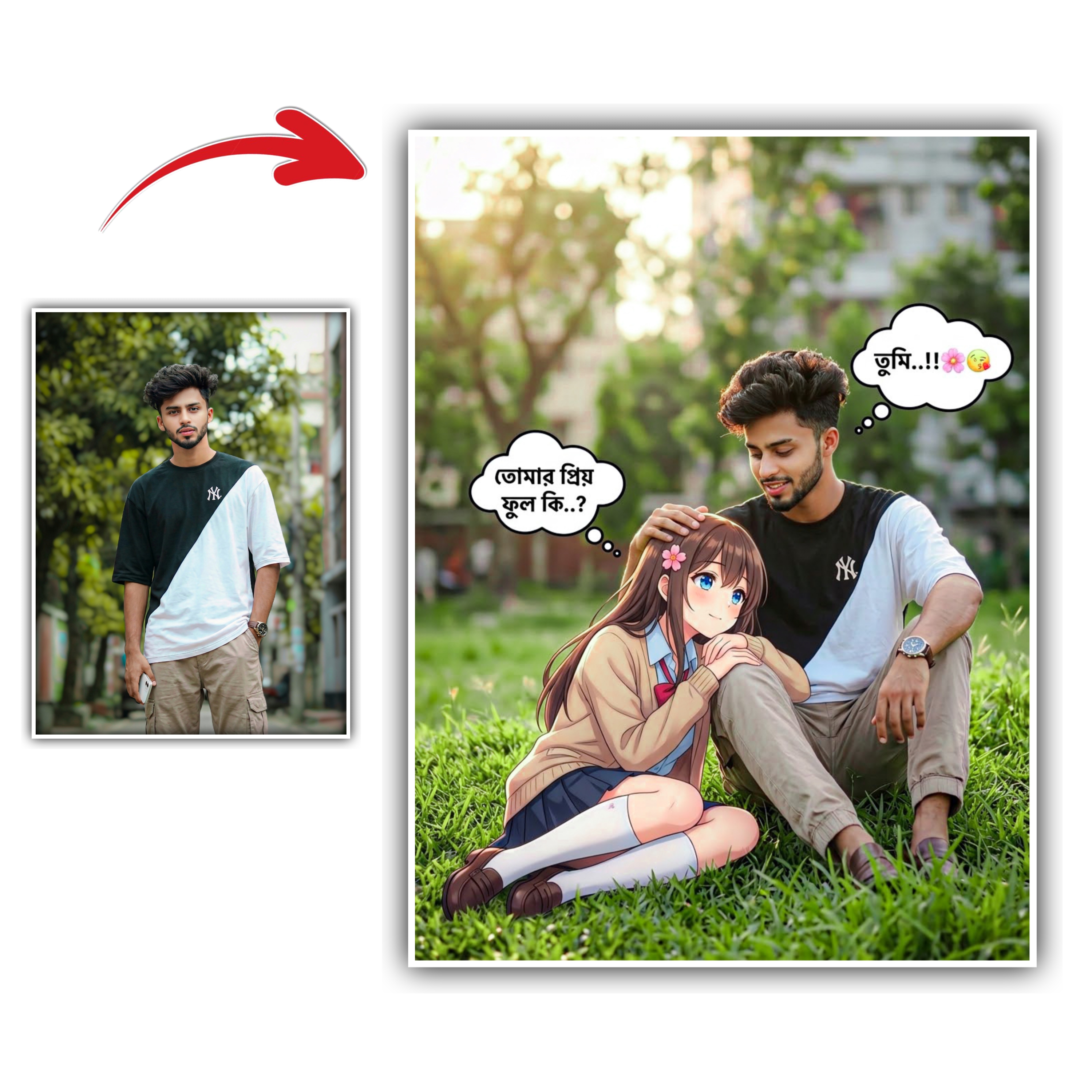 Anime Girl on Boy's Lap