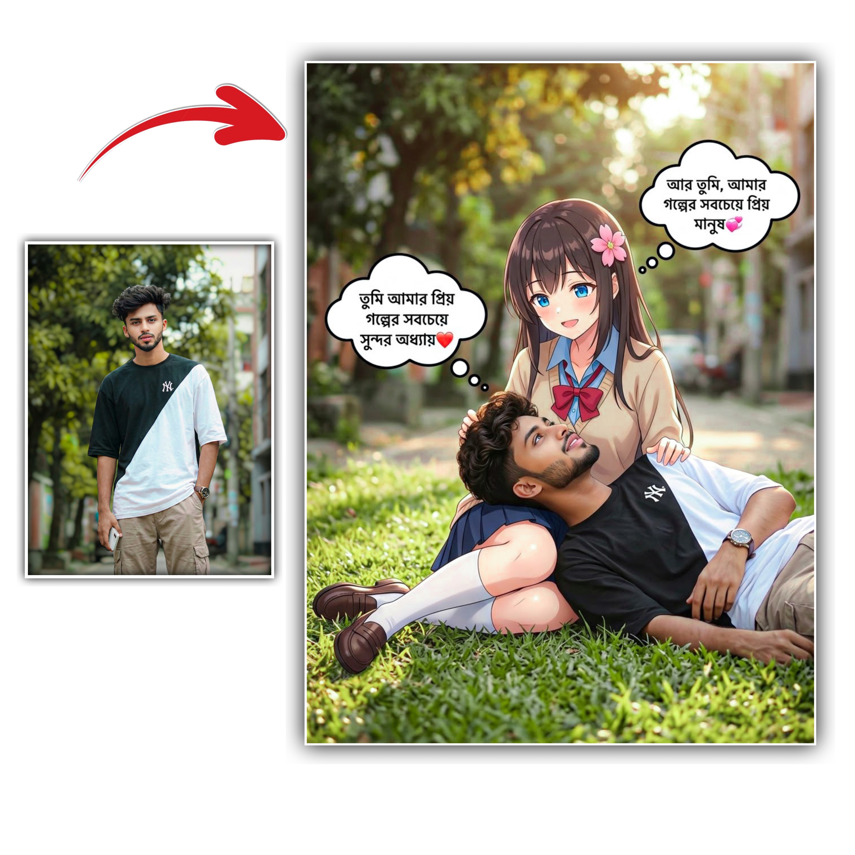 Anime Couple Portrait